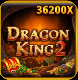 《龍王 2》RSG老虎機遊戲詳細介紹