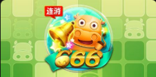 《666》QT老虎機遊戲詳細介紹