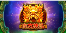 《东方神起》QT老虎機遊戲詳細介紹
