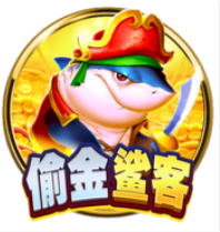 《偷金鯊客》BNG老虎機遊戲詳細介紹