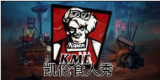 《凯伦食人秀》QT老虎機遊戲詳細介紹