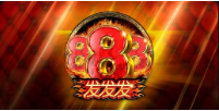 《发发发》QT老虎機遊戲詳細介紹
