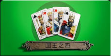 《国王之四》QT老虎機遊戲詳細介紹