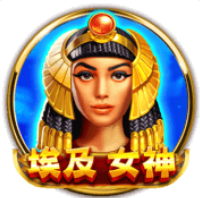 《埃及女神》BNG老虎機遊戲詳細介紹