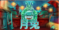 《月兔》QT老虎機遊戲詳細介紹