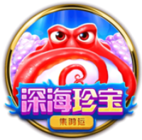 《深海珍寶》BNG老虎機遊戲詳細介紹
