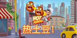 《熱土豆》QT老虎機遊戲詳細介紹
