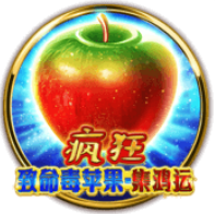 《瘋狂致命毒蘋果》BNG老虎機遊戲詳細介紹