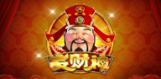 《發財神》QT老虎機遊戲詳細介紹