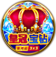 《皇冠寶鑽》BNG老虎機遊戲詳細介紹