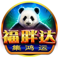《福胖達》BNG老虎機遊戲詳細介紹