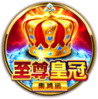 《至尊皇冠》BNG老虎機遊戲詳細介紹