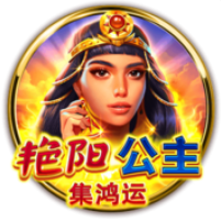 《艷陽公主》BNG老虎機遊戲詳細介紹