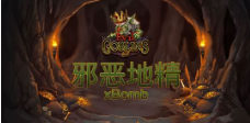 《邪恶地精》QT老虎機遊戲詳細介紹