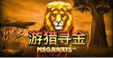 《野獸模式》QT老虎機遊戲詳細介紹