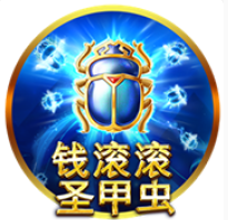 《錢滾滾聖甲蟲》BNG老虎機遊戲詳細介紹
