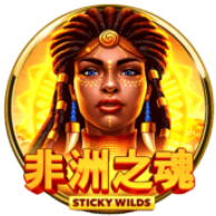 《非洲之魂》BNG老虎機遊戲詳細介紹